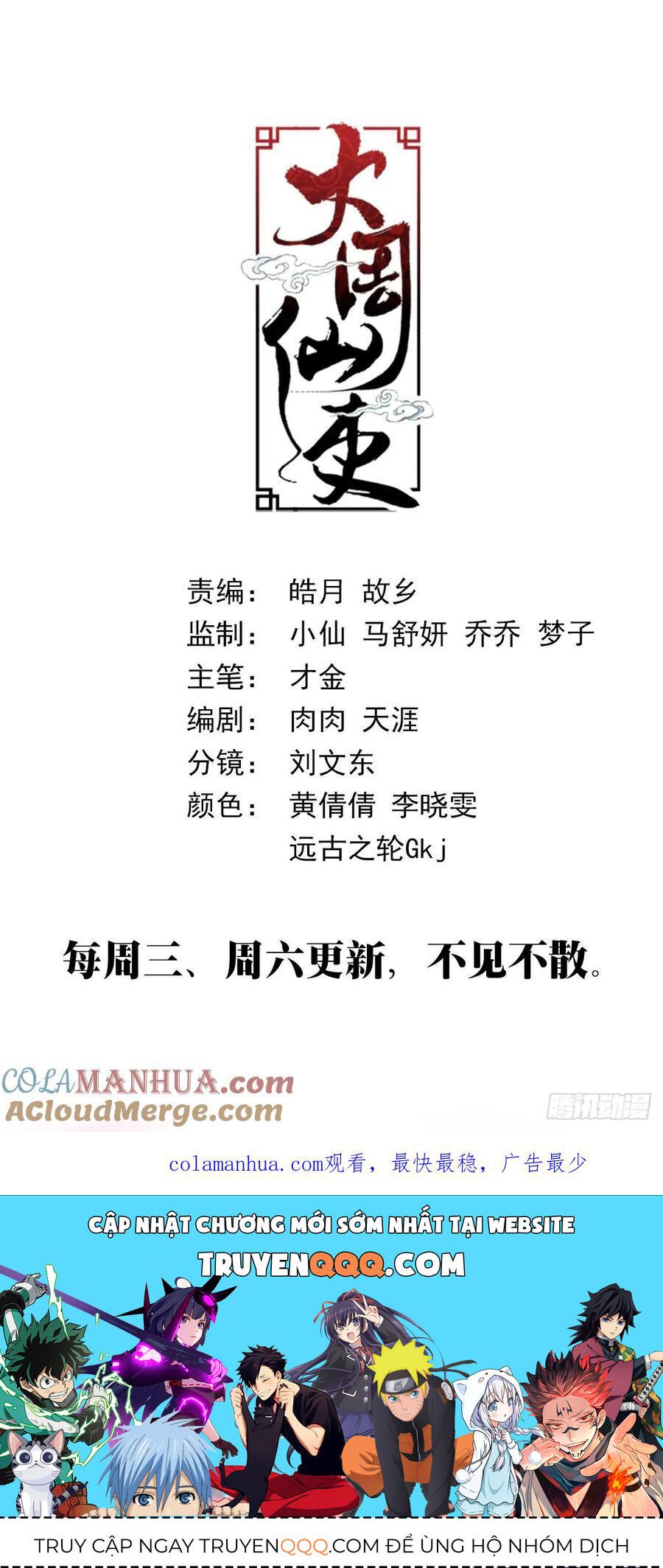 đọc truyện Đại Chu Tiên Lại Chương 173 ảnh 17 tại Thiên Thai Truyện