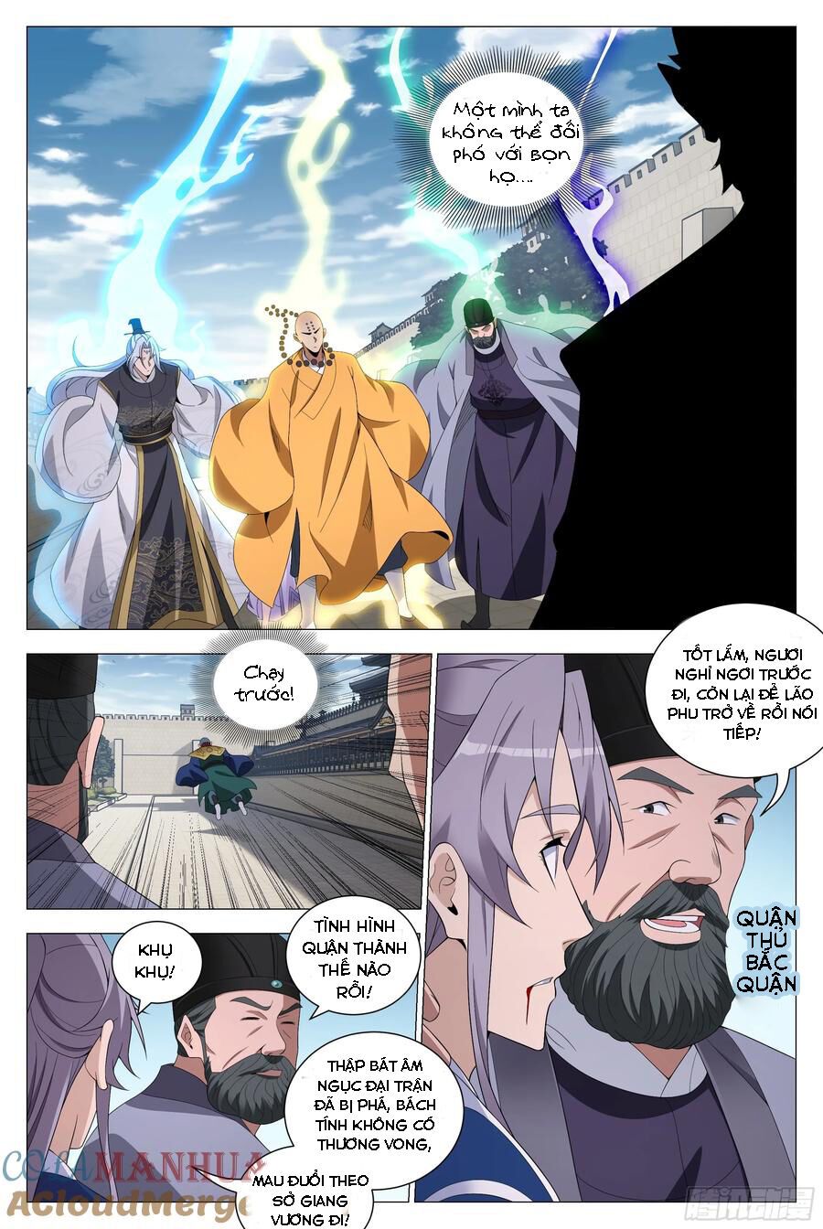 đọc truyện Đại Chu Tiên Lại Chương 174 ảnh 14 tại Thiên Thai Truyện