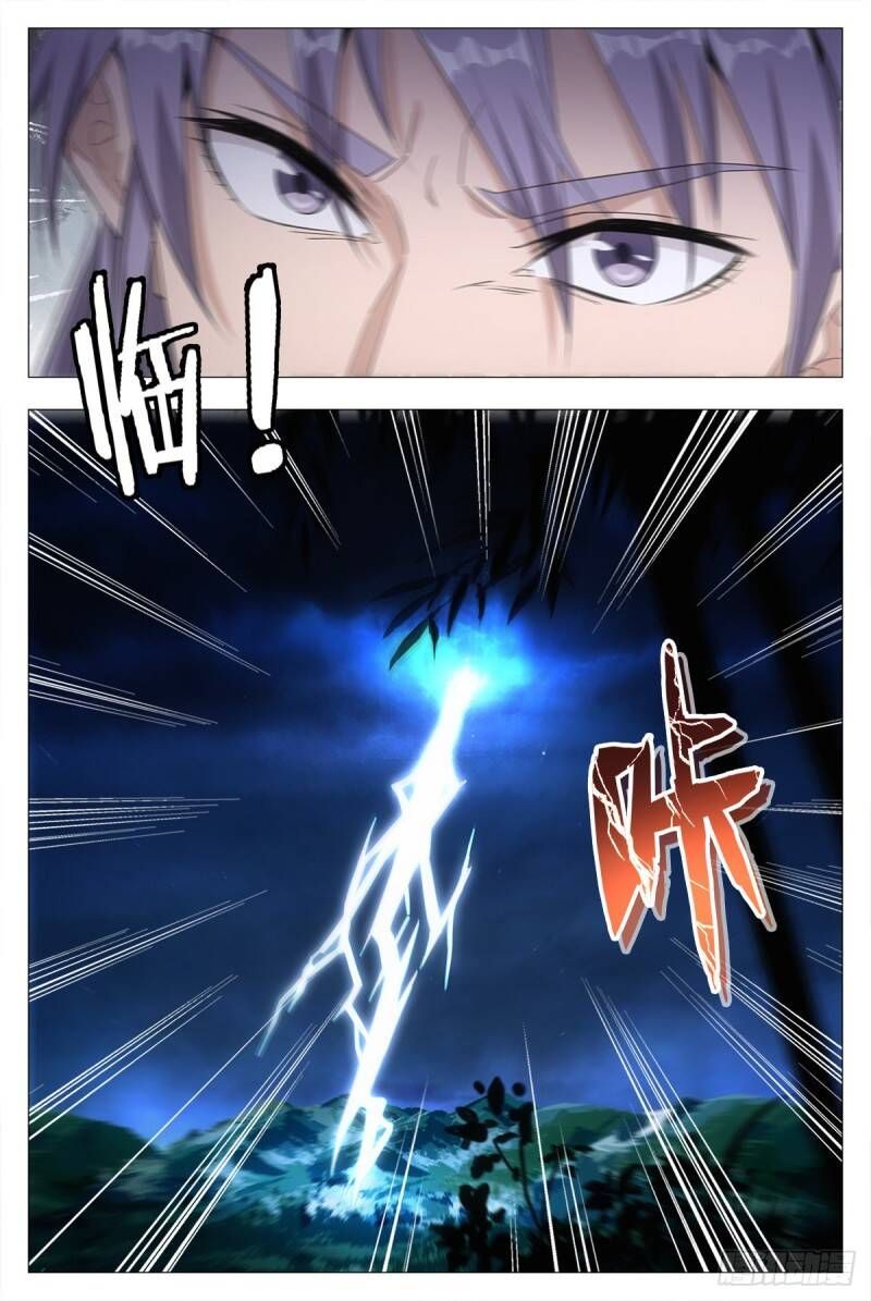 đọc truyện Đại Chu Tiên Lại Chương 18 ảnh 10 tại Thiên Thai Truyện