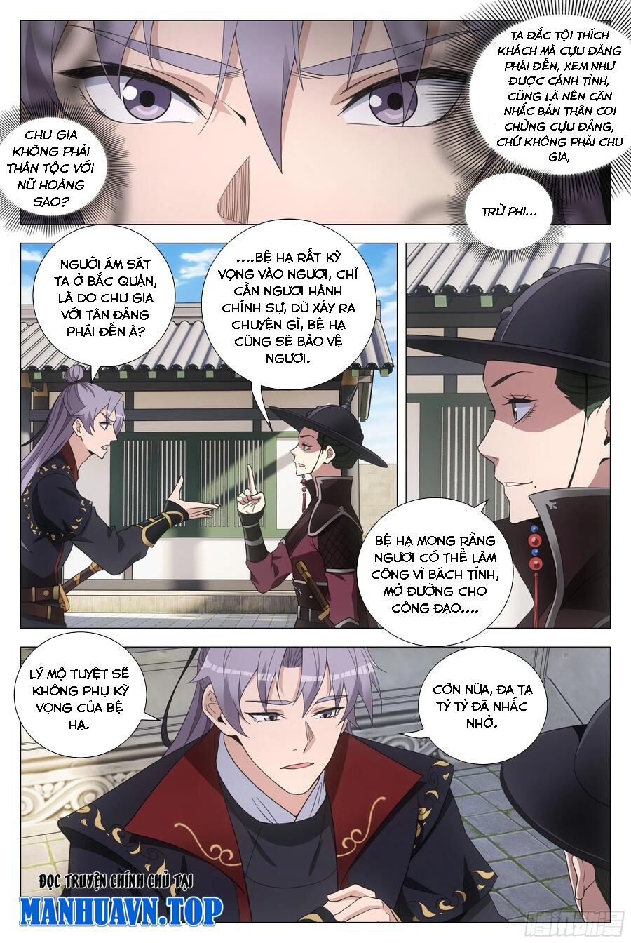 đọc truyện Đại Chu Tiên Lại Chương 180 ảnh 6 tại Thiên Thai Truyện