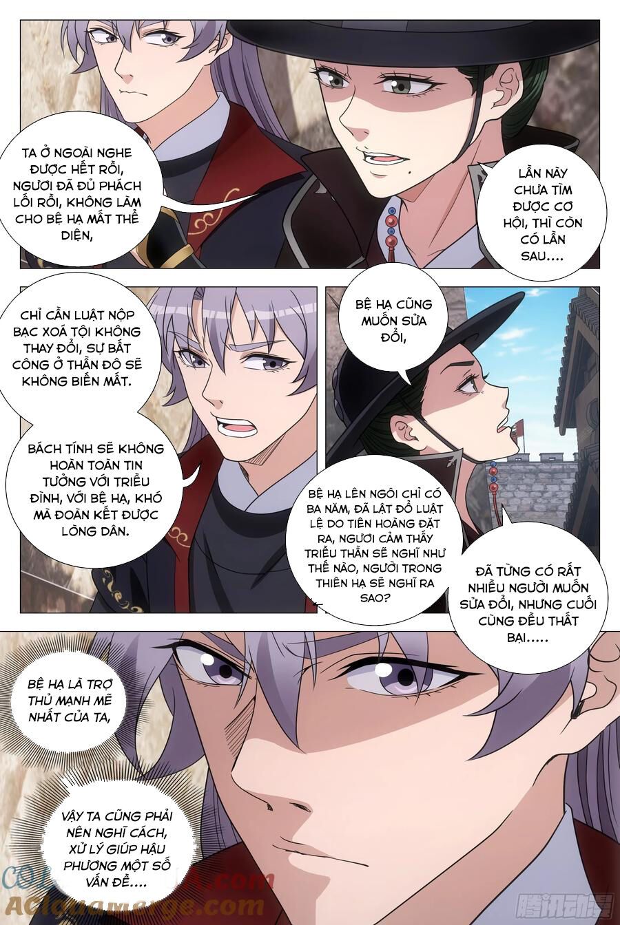 đọc truyện Đại Chu Tiên Lại Chương 181 ảnh 14 tại Thiên Thai Truyện