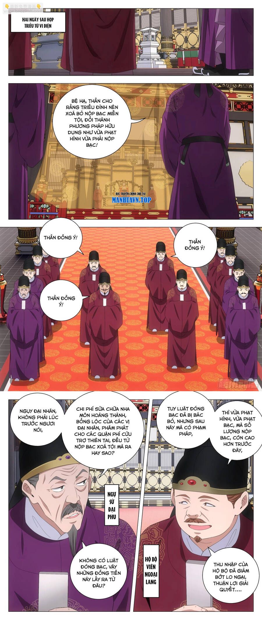 đọc truyện Đại Chu Tiên Lại Chương 183 ảnh 6 tại Thiên Thai Truyện