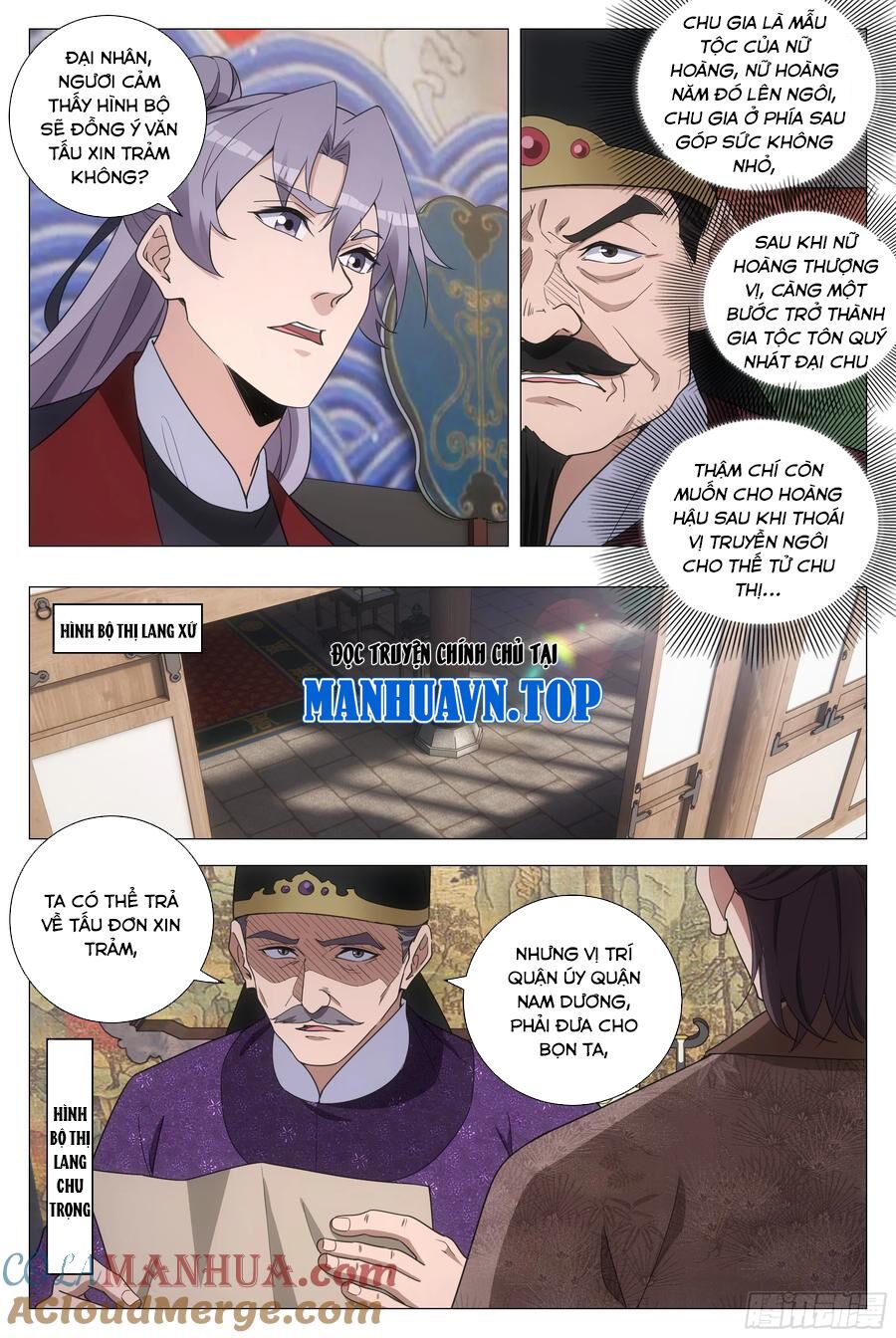 đọc truyện Đại Chu Tiên Lại Chương 185 ảnh 13 tại Thiên Thai Truyện