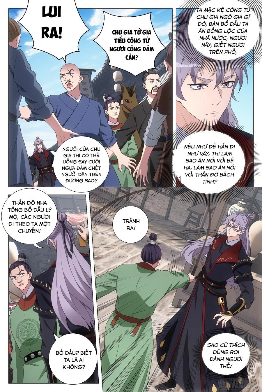 đọc truyện Đại Chu Tiên Lại Chương 185 ảnh 6 tại Thiên Thai Truyện