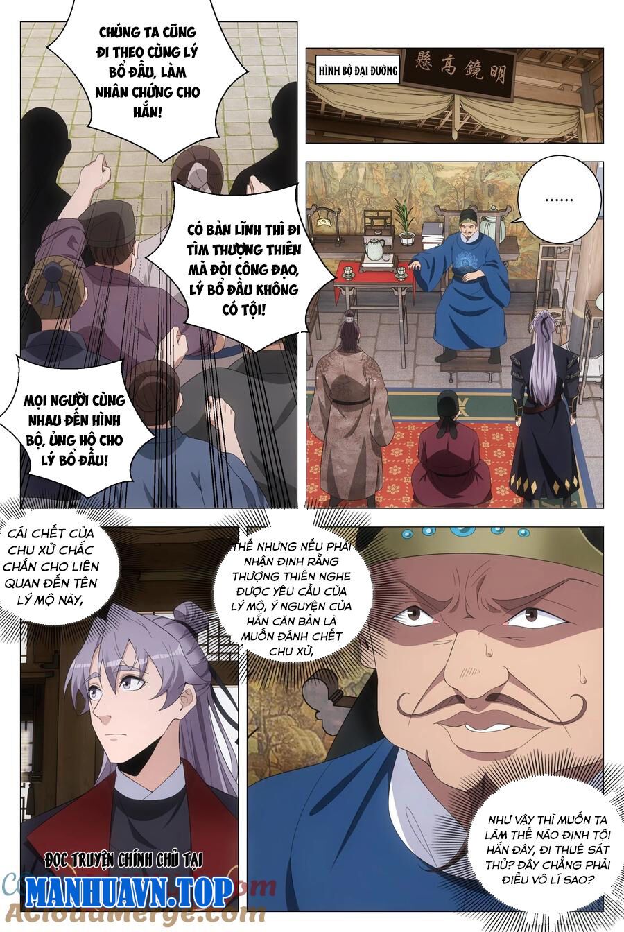 đọc truyện Đại Chu Tiên Lại Chương 186 ảnh 12 tại Thiên Thai Truyện