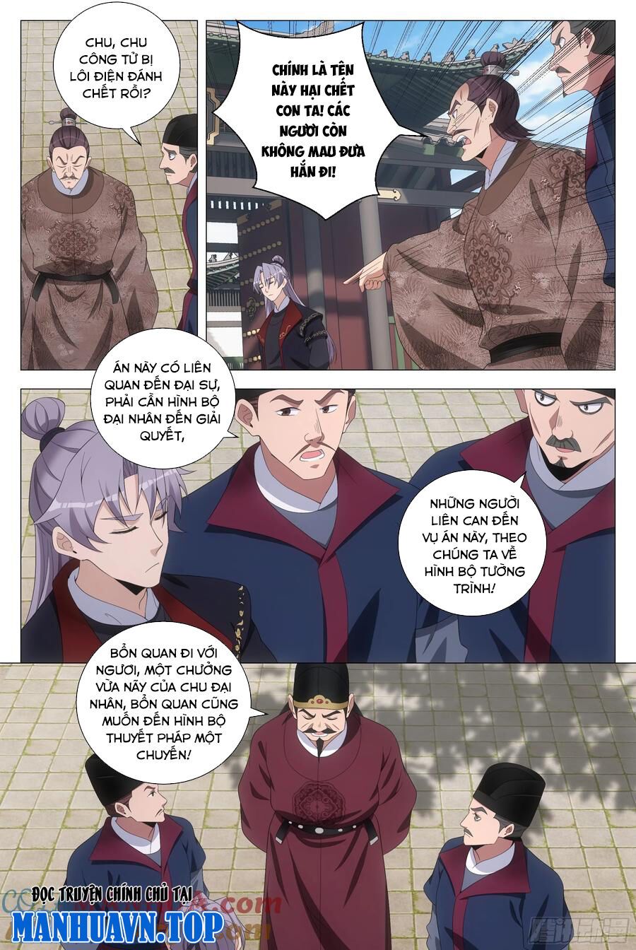 đọc truyện Đại Chu Tiên Lại Chương 186 ảnh 11 tại Thiên Thai Truyện