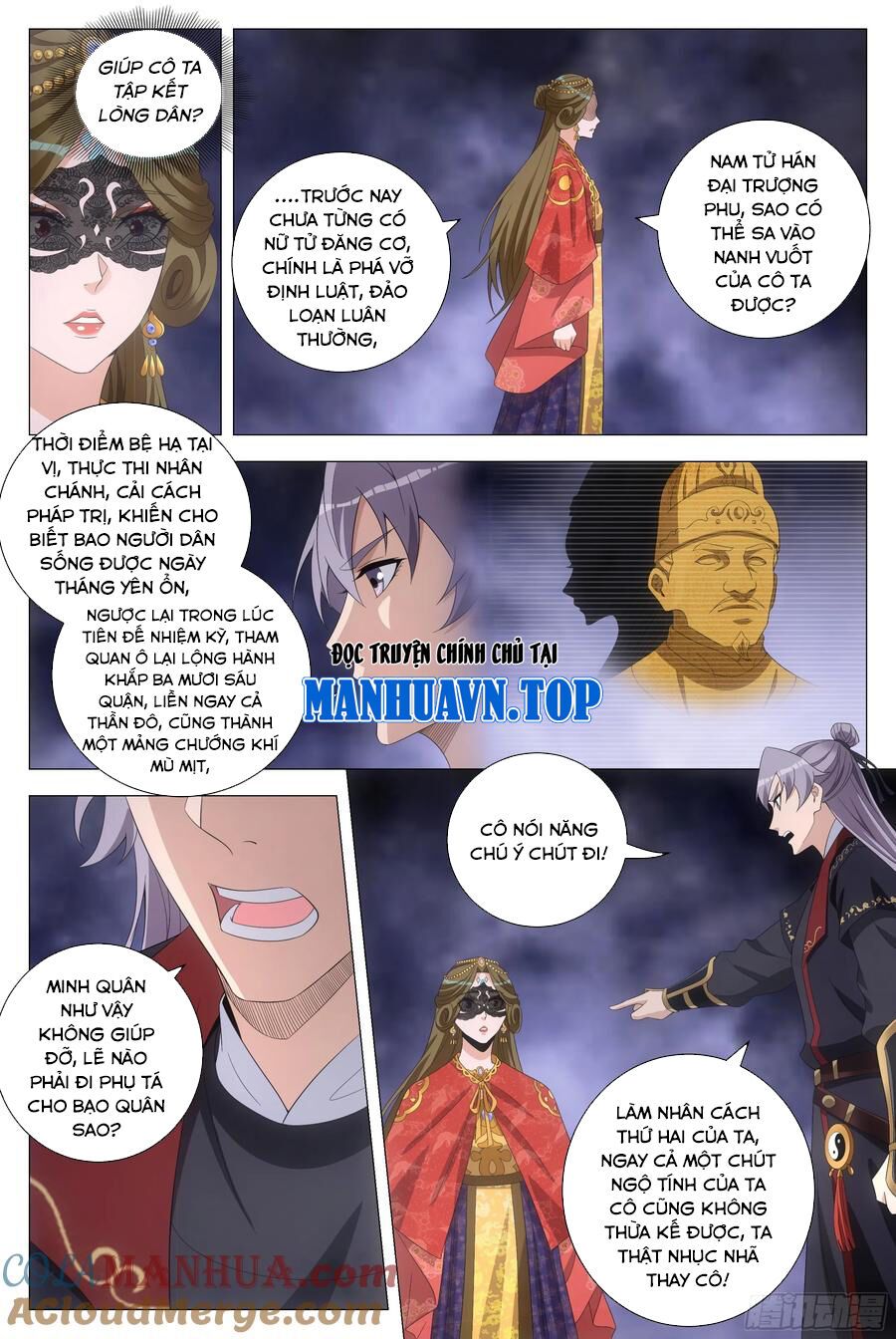 đọc truyện Đại Chu Tiên Lại Chương 187 ảnh 13 tại Thiên Thai Truyện