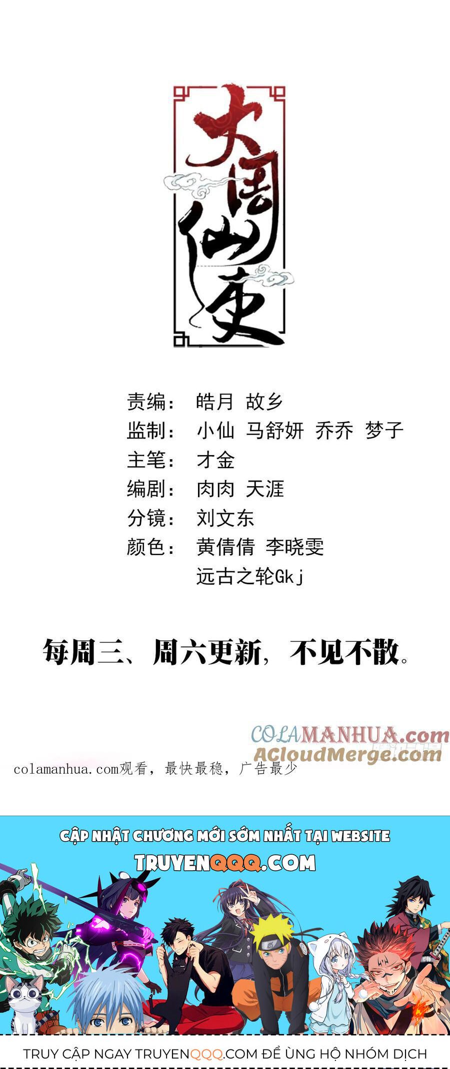 đọc truyện Đại Chu Tiên Lại Chương 187 ảnh 15 tại Thiên Thai Truyện
