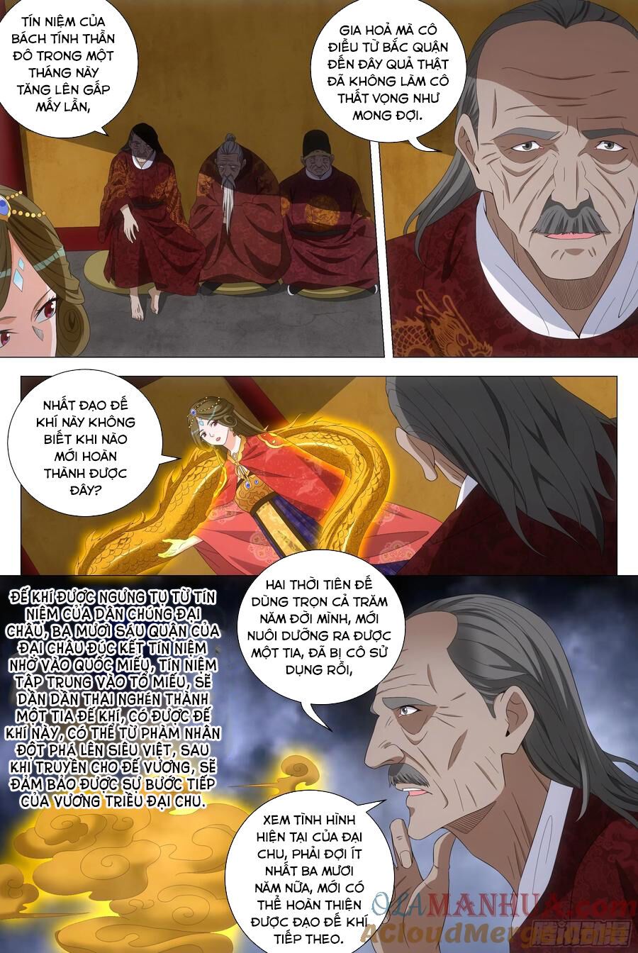 đọc truyện Đại Chu Tiên Lại Chương 188 ảnh 7 tại Thiên Thai Truyện