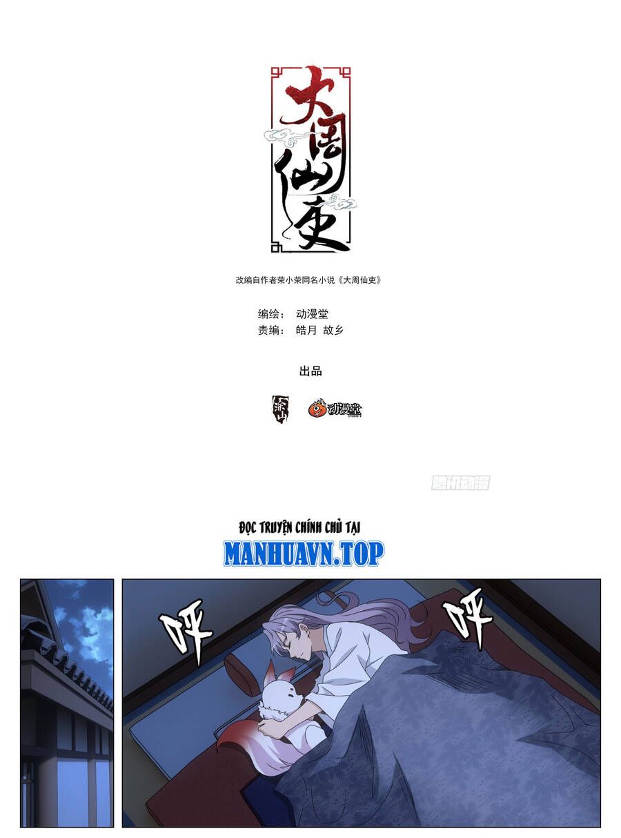 đọc truyện Đại Chu Tiên Lại Chương 189 ảnh 3 tại Thiên Thai Truyện