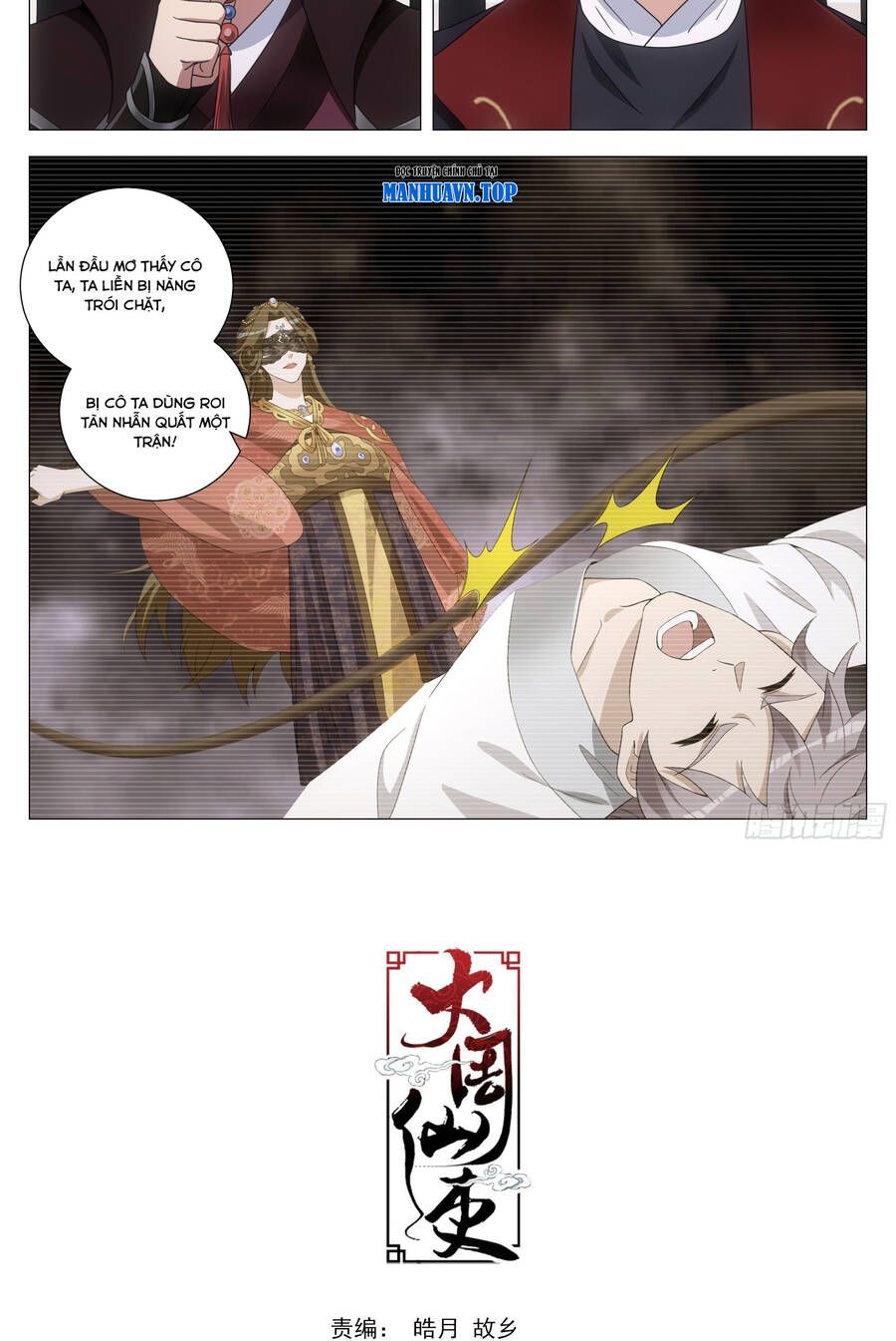 đọc truyện Đại Chu Tiên Lại Chương 189 ảnh 13 tại Thiên Thai Truyện