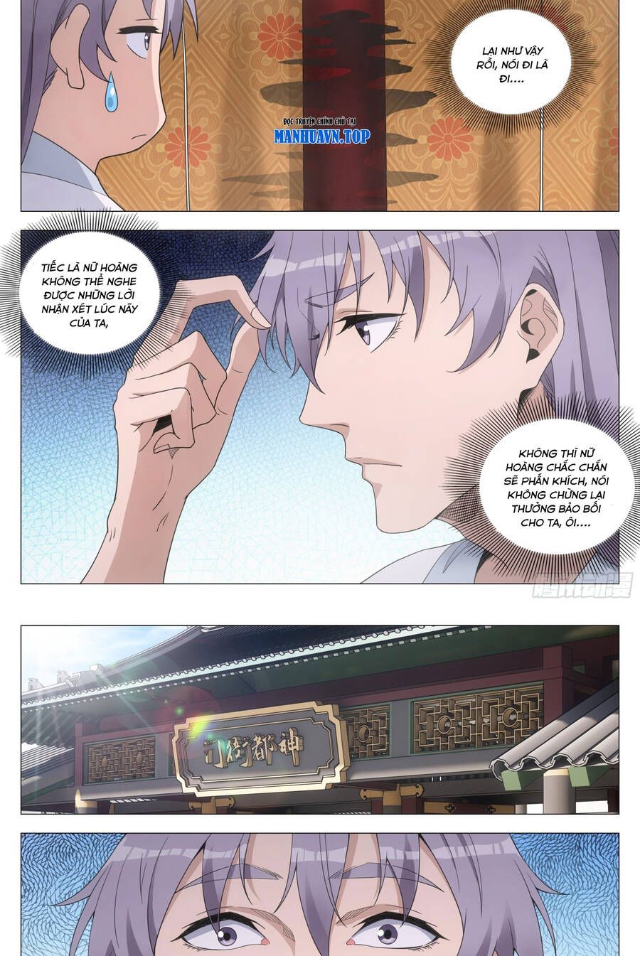 đọc truyện Đại Chu Tiên Lại Chương 189 ảnh 9 tại Thiên Thai Truyện