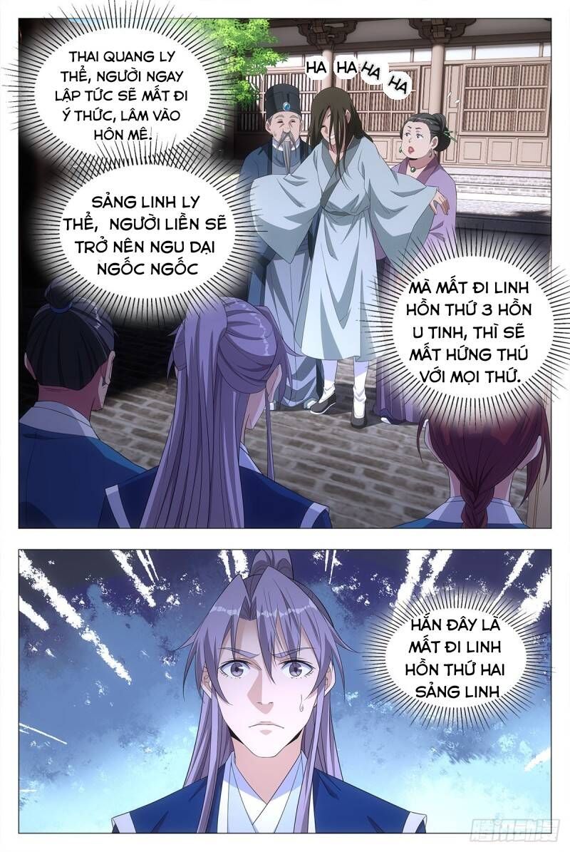 đọc truyện Đại Chu Tiên Lại Chương 19 ảnh 23 tại Thiên Thai Truyện