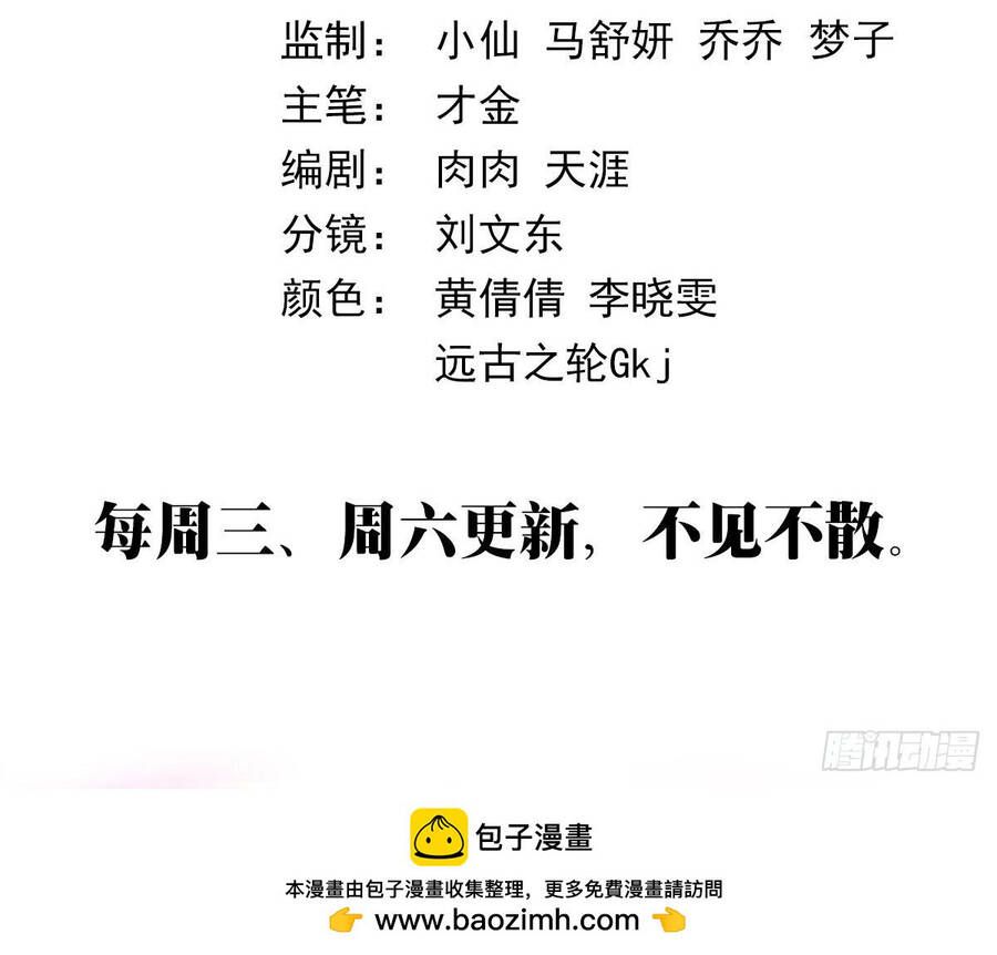 đọc truyện Đại Chu Tiên Lại Chương 190 ảnh 15 tại Thiên Thai Truyện