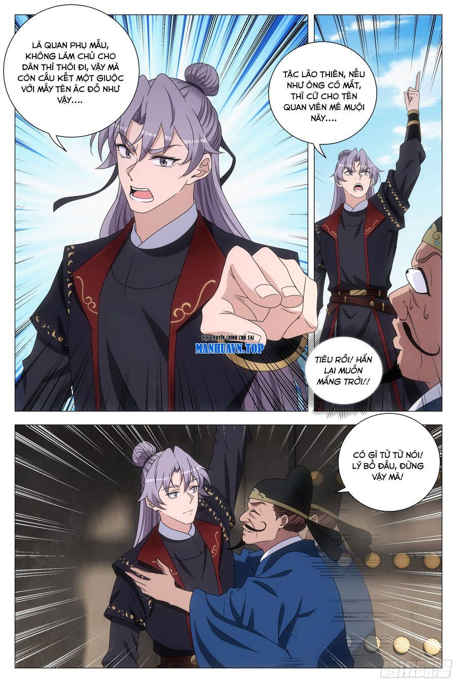 đọc truyện Đại Chu Tiên Lại Chương 192 ảnh 5 tại Thiên Thai Truyện