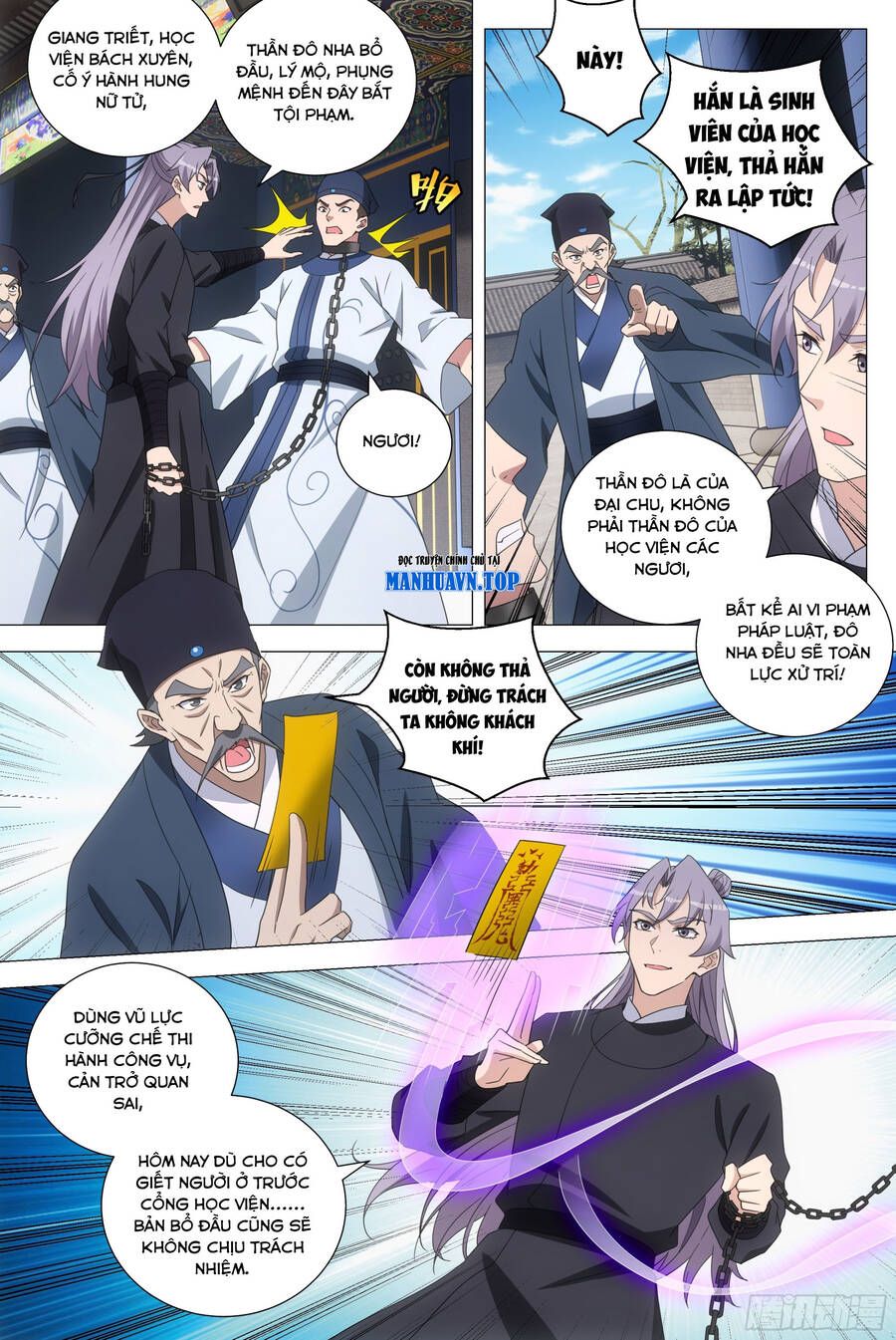 đọc truyện Đại Chu Tiên Lại Chương 192 ảnh 11 tại Thiên Thai Truyện