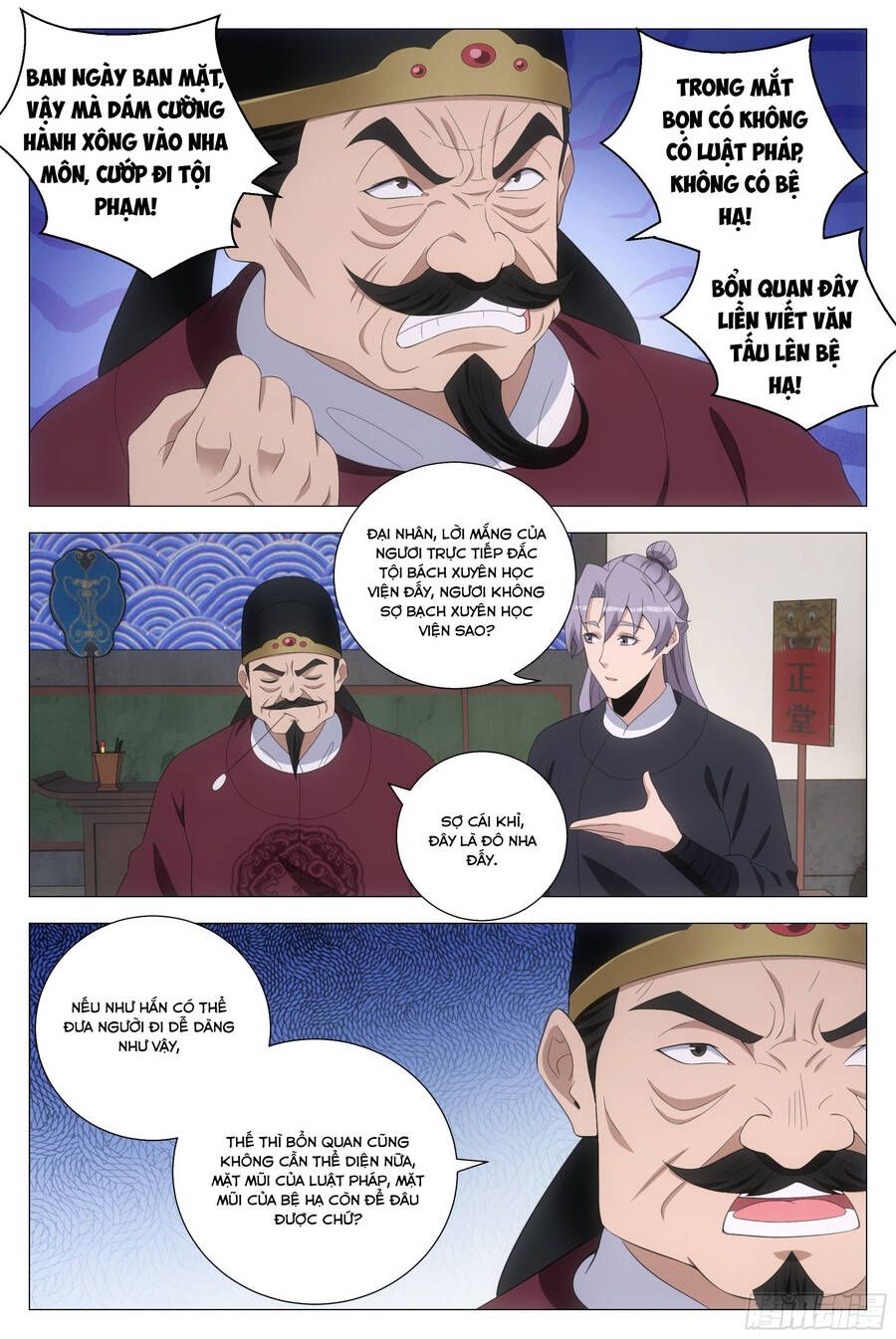 đọc truyện Đại Chu Tiên Lại Chương 193 ảnh 8 tại Thiên Thai Truyện