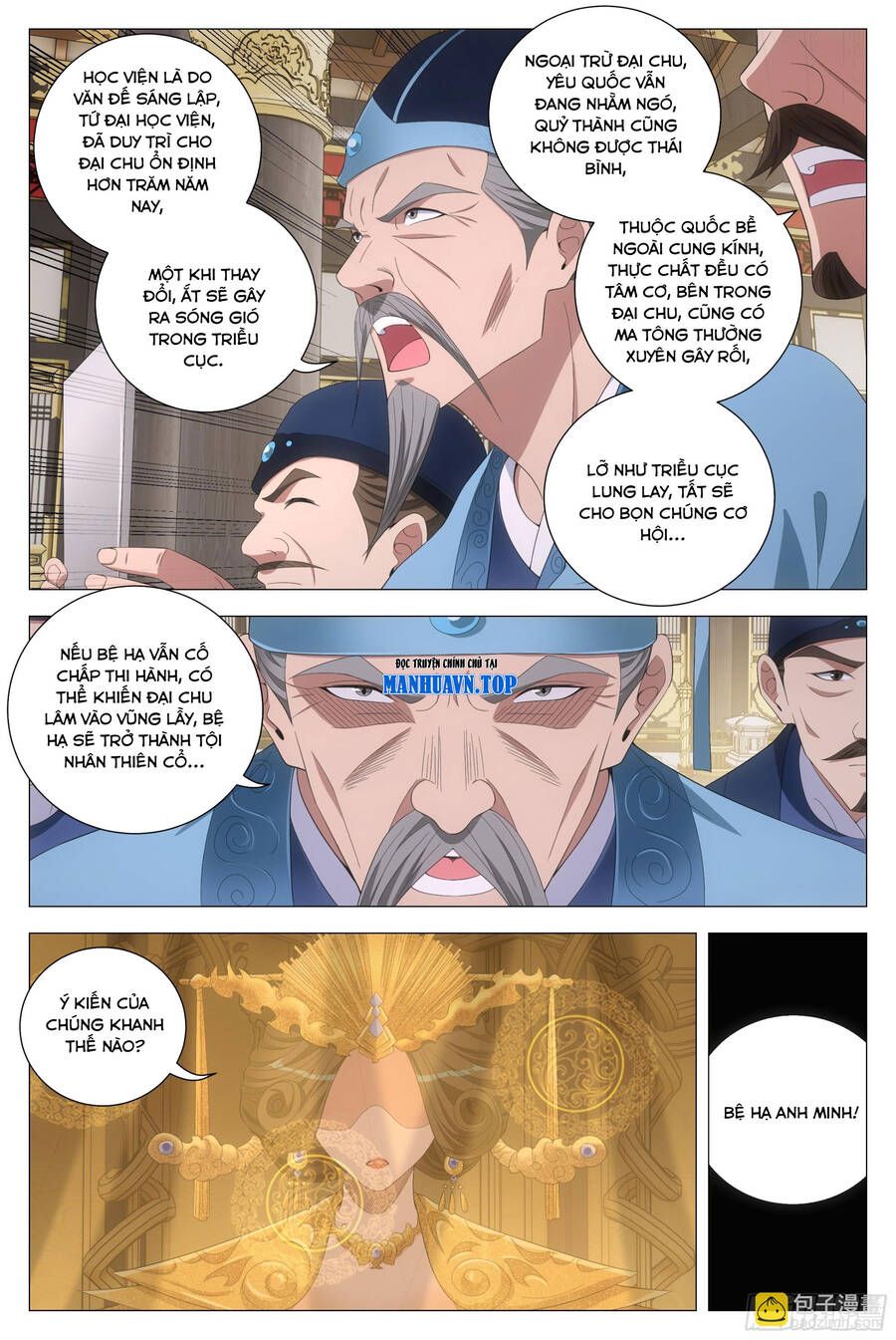 đọc truyện Đại Chu Tiên Lại Chương 194 ảnh 13 tại Thiên Thai Truyện