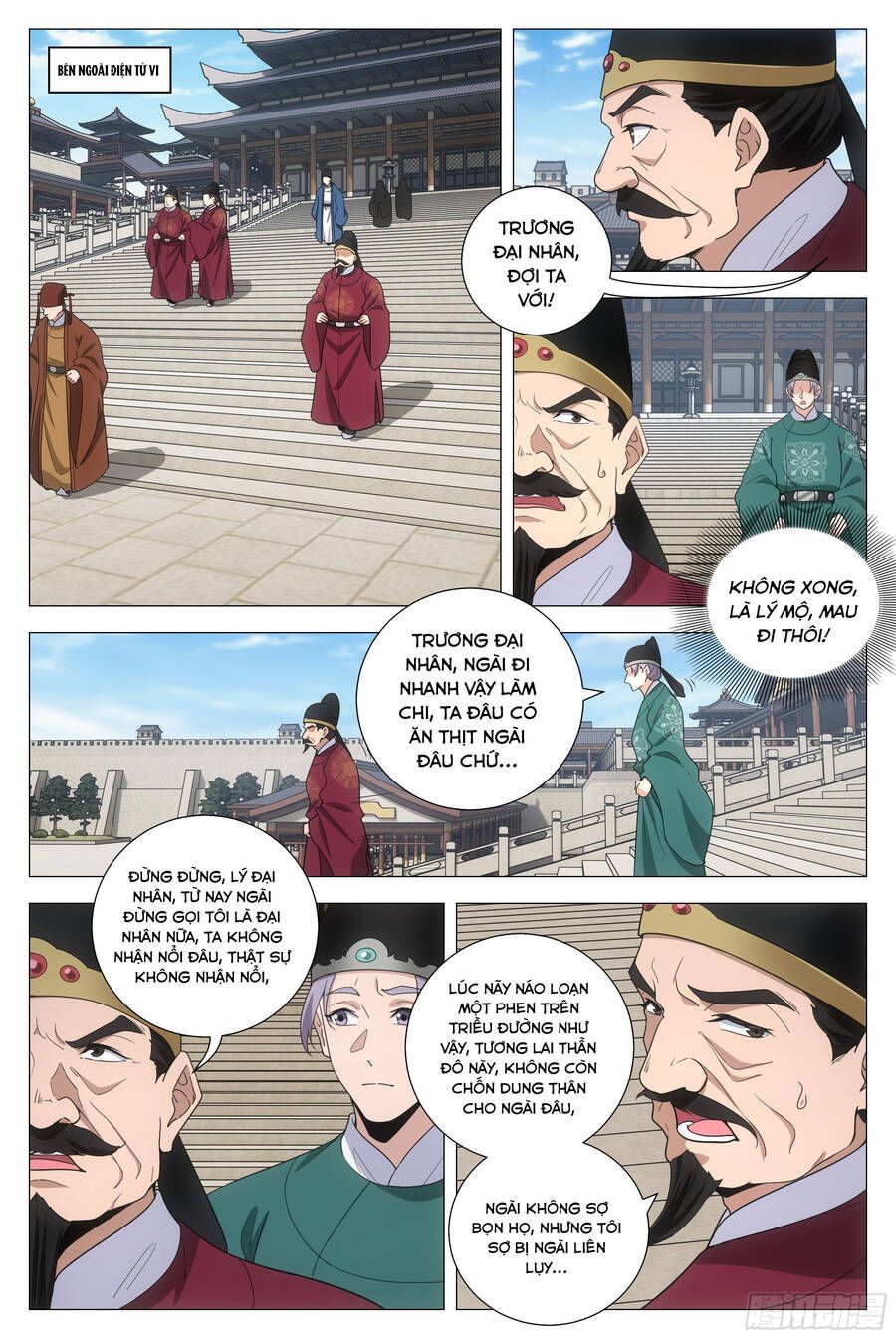 đọc truyện Đại Chu Tiên Lại Chương 195 ảnh 11 tại Thiên Thai Truyện