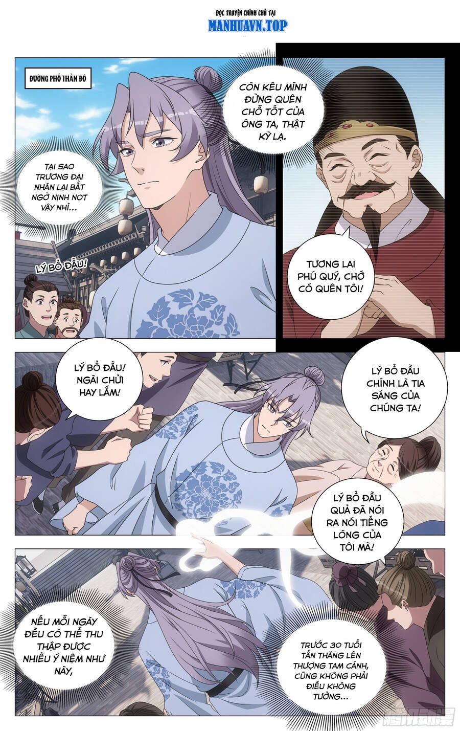 đọc truyện Đại Chu Tiên Lại Chương 196 ảnh 3 tại Thiên Thai Truyện