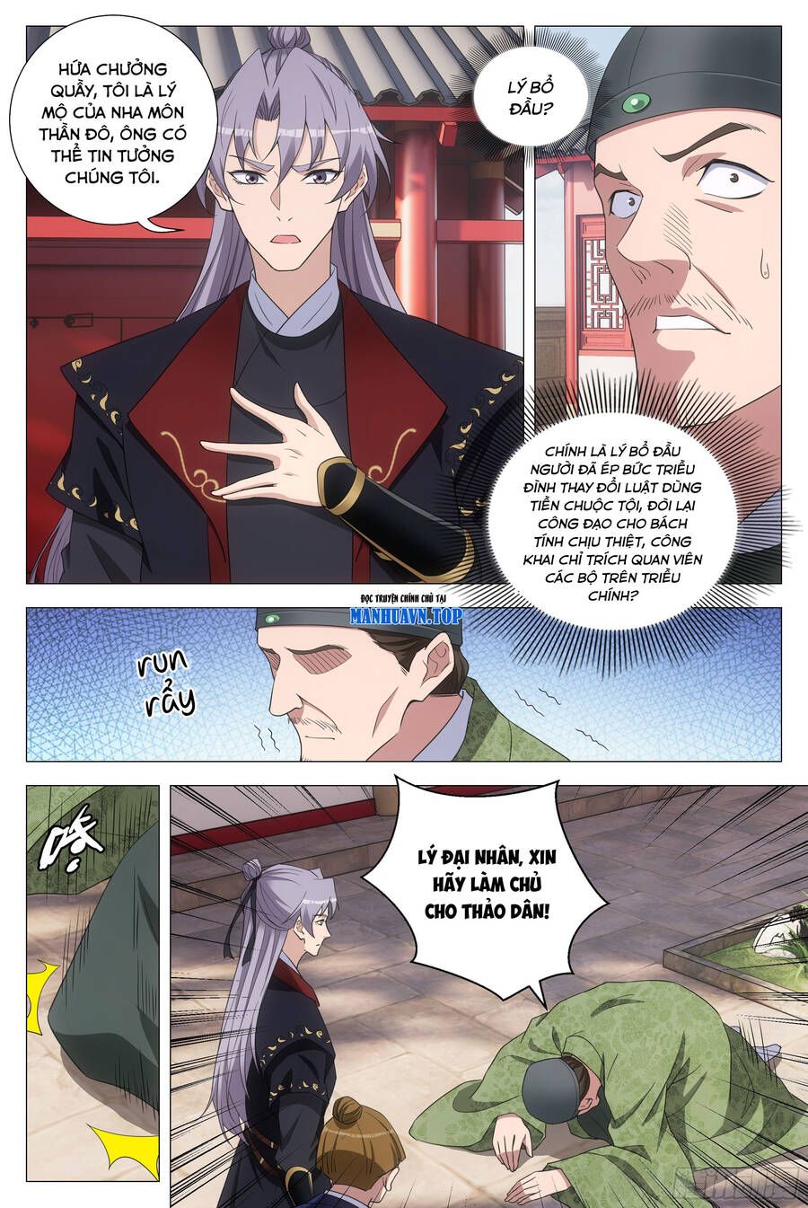 đọc truyện Đại Chu Tiên Lại Chương 196 ảnh 9 tại Thiên Thai Truyện