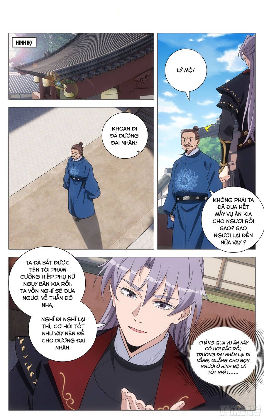 đọc truyện Đại Chu Tiên Lại Chương 197 ảnh 3 tại Thiên Thai Truyện