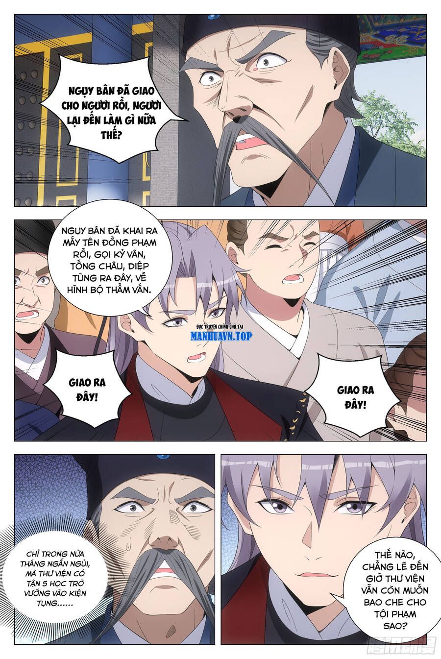 đọc truyện Đại Chu Tiên Lại Chương 197 ảnh 13 tại Thiên Thai Truyện