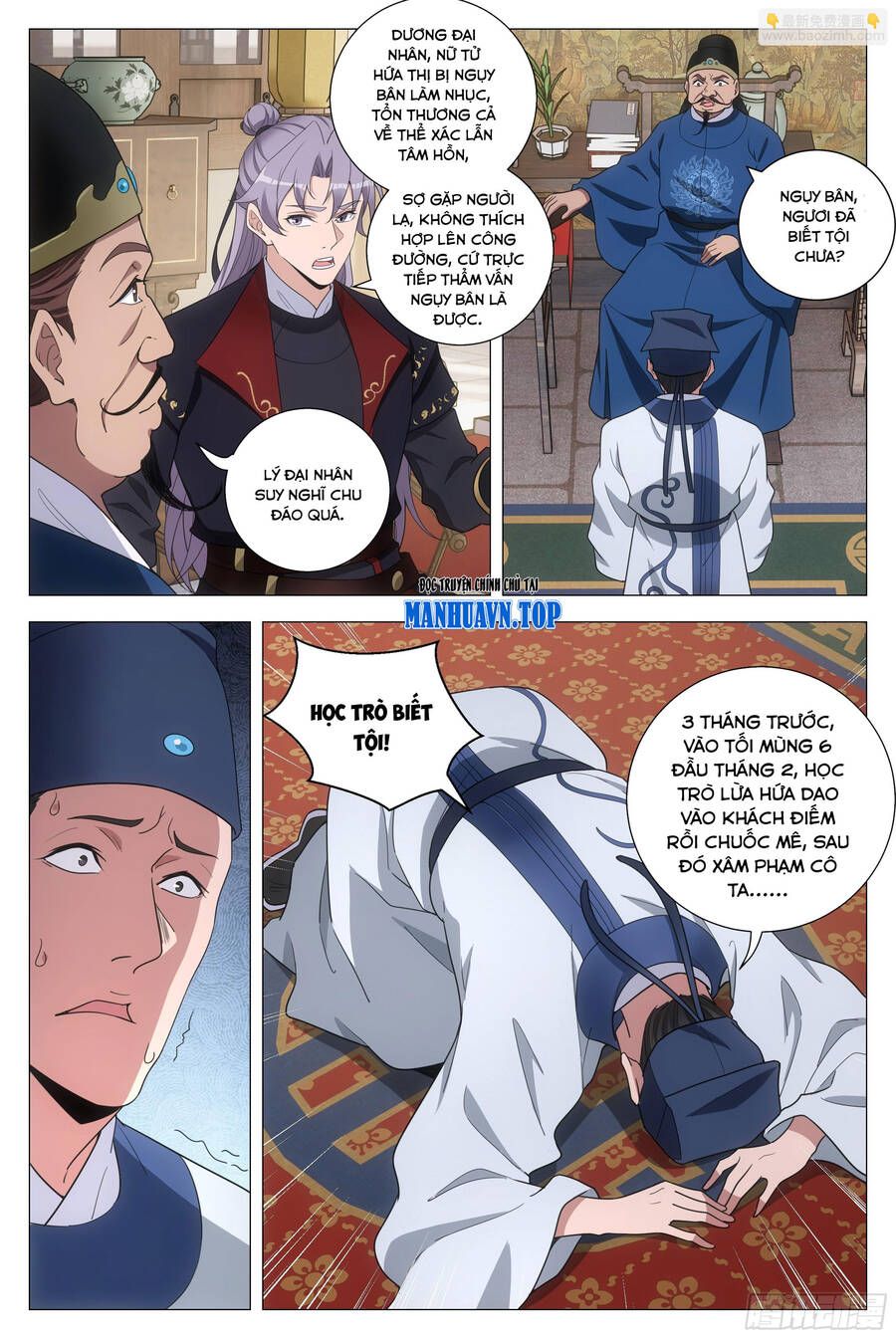 đọc truyện Đại Chu Tiên Lại Chương 197 ảnh 7 tại Thiên Thai Truyện