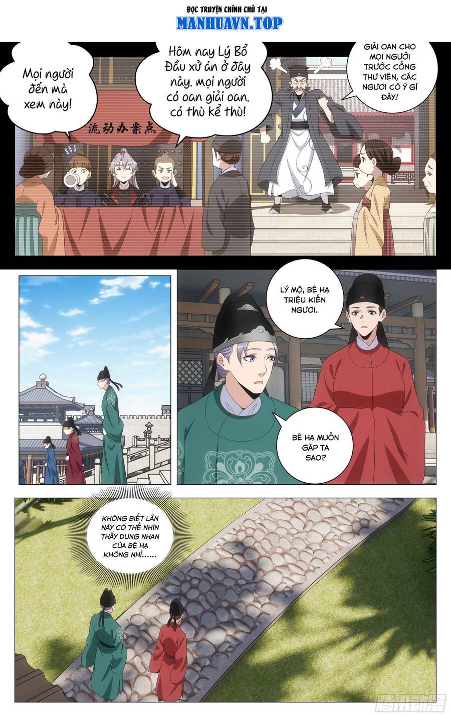 đọc truyện Đại Chu Tiên Lại Chương 198 ảnh 9 tại Thiên Thai Truyện