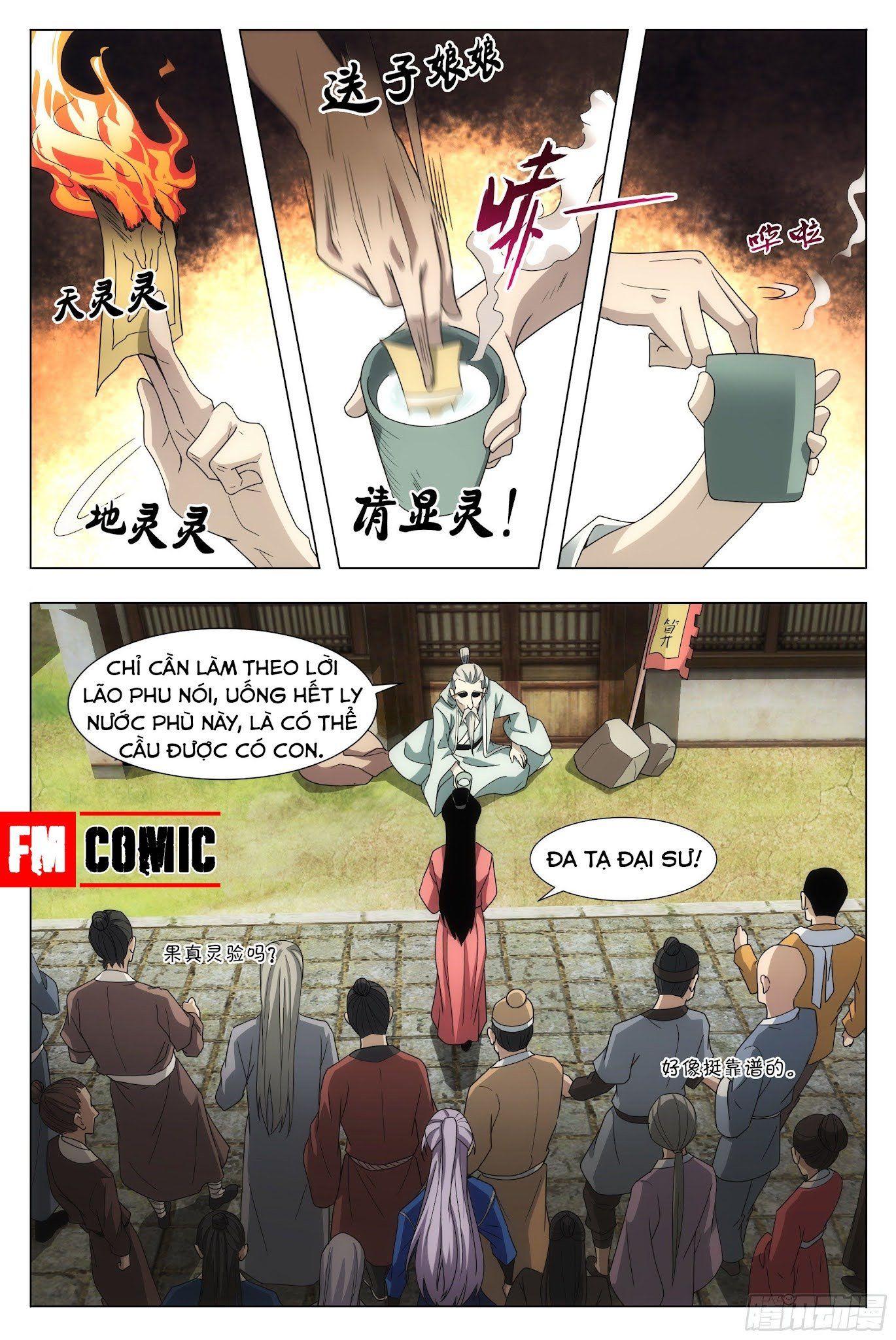 đọc truyện Đại Chu Tiên Lại Chương 2 ảnh 11 tại Thiên Thai Truyện