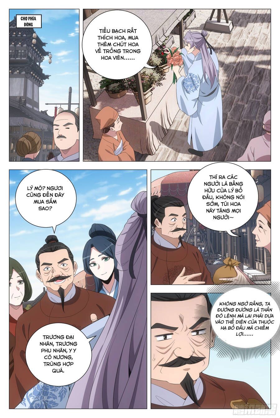 đọc truyện Đại Chu Tiên Lại Chương 203 ảnh 9 tại Thiên Thai Truyện