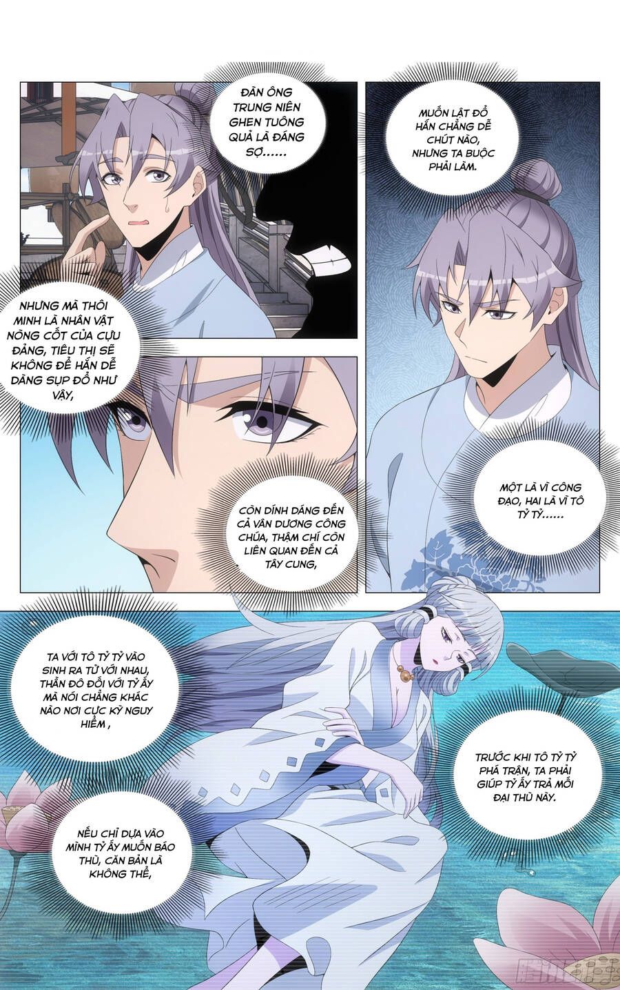 đọc truyện Đại Chu Tiên Lại Chương 204 ảnh 4 tại Thiên Thai Truyện