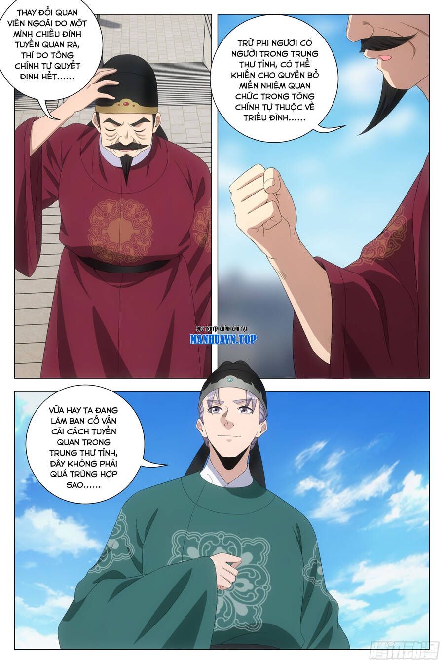 đọc truyện Đại Chu Tiên Lại Chương 205 ảnh 12 tại Thiên Thai Truyện