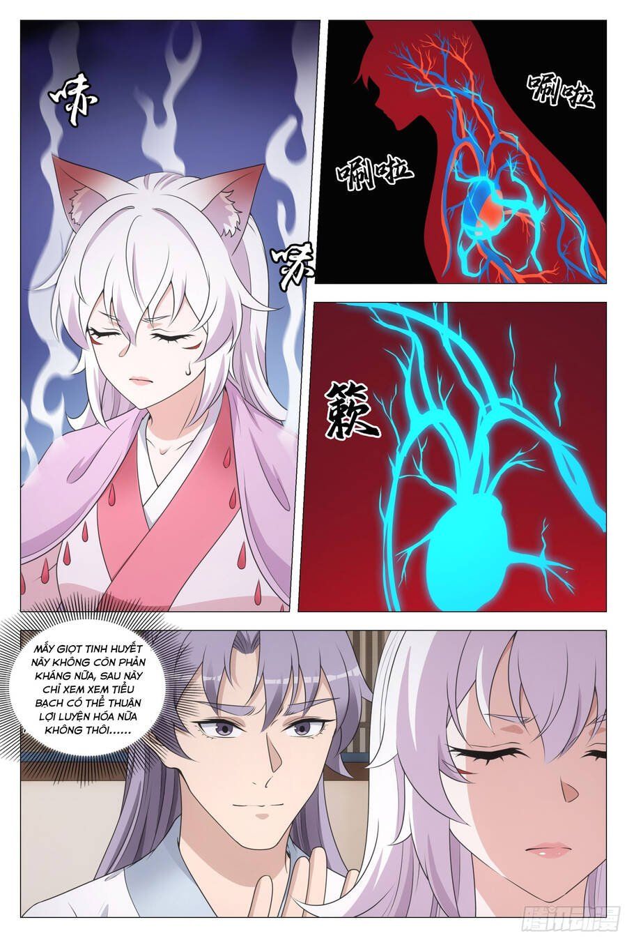 đọc truyện Đại Chu Tiên Lại Chương 205 ảnh 4 tại Thiên Thai Truyện