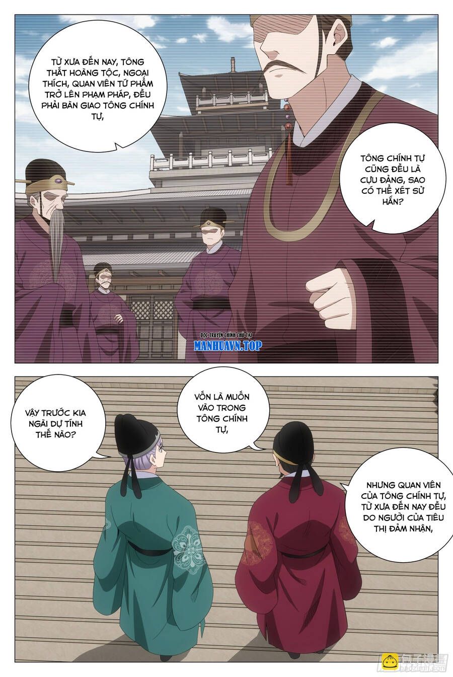 đọc truyện Đại Chu Tiên Lại Chương 205 ảnh 11 tại Thiên Thai Truyện