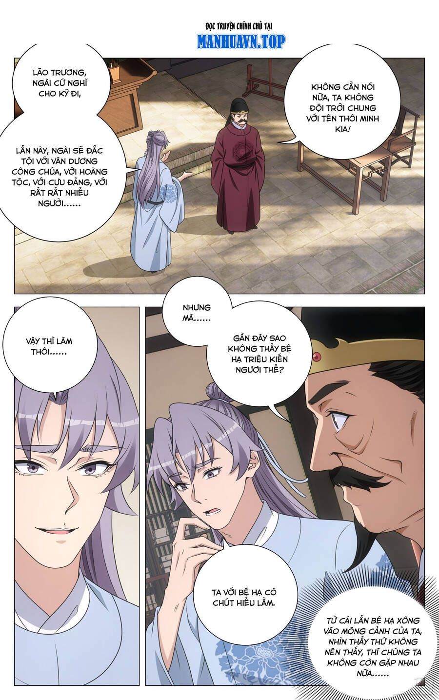 đọc truyện Đại Chu Tiên Lại Chương 209 ảnh 3 tại Thiên Thai Truyện