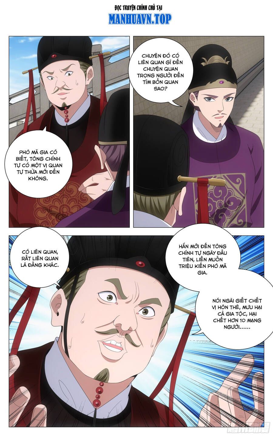 đọc truyện Đại Chu Tiên Lại Chương 209 ảnh 12 tại Thiên Thai Truyện