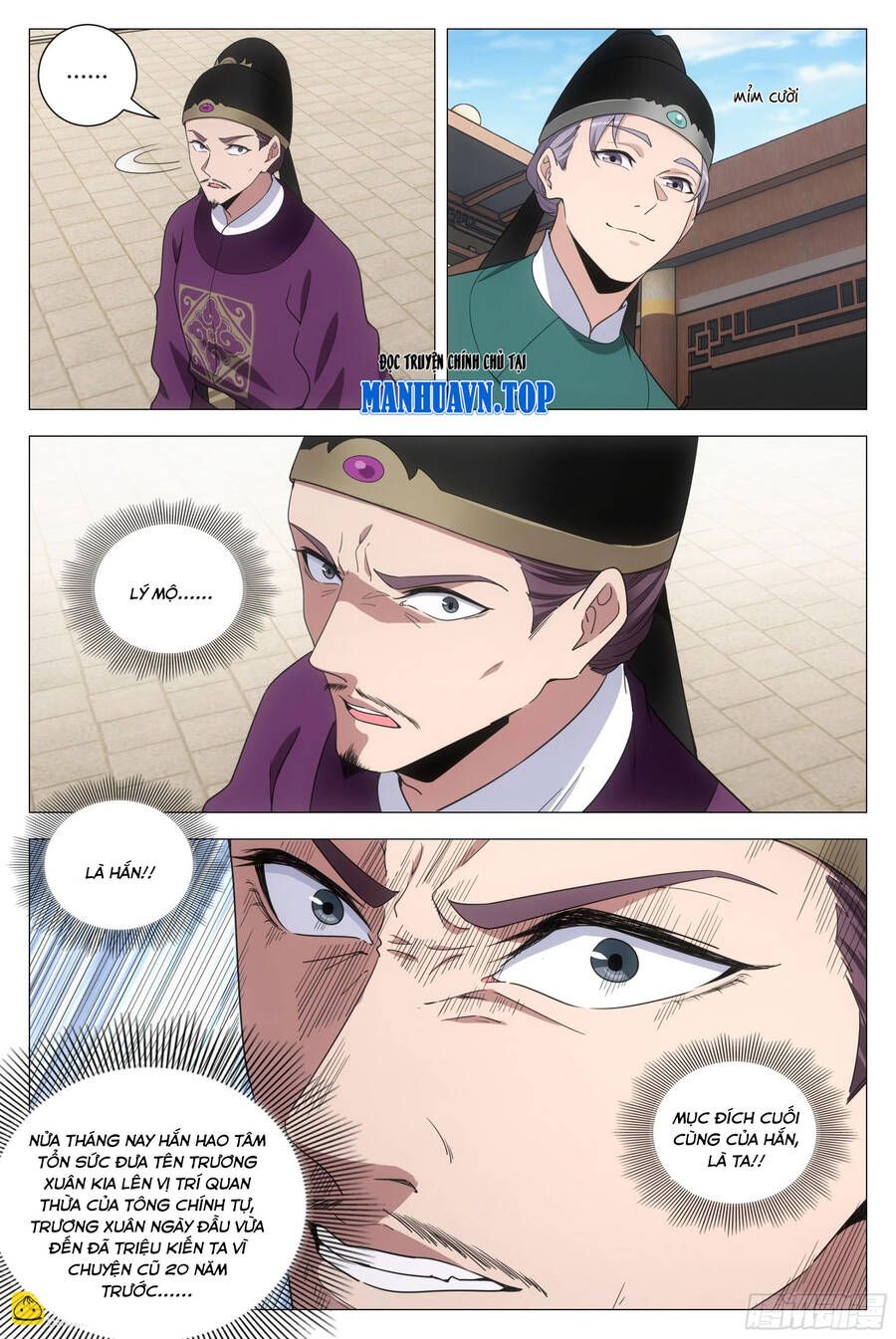 đọc truyện Đại Chu Tiên Lại Chương 210 ảnh 4 tại Thiên Thai Truyện