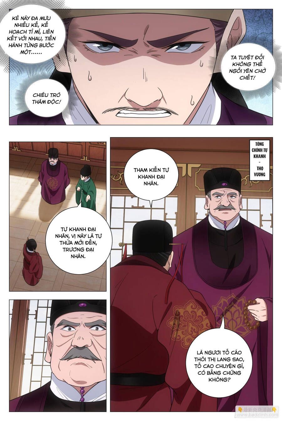 đọc truyện Đại Chu Tiên Lại Chương 210 ảnh 5 tại Thiên Thai Truyện