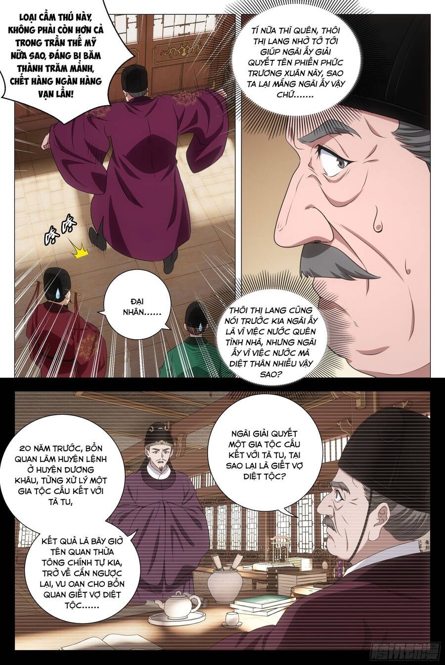 đọc truyện Đại Chu Tiên Lại Chương 210 ảnh 8 tại Thiên Thai Truyện