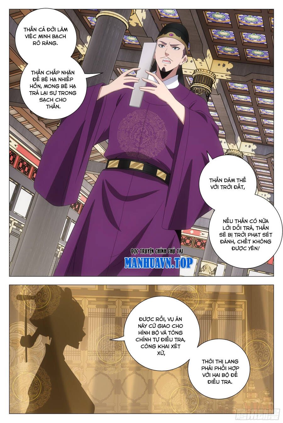 đọc truyện Đại Chu Tiên Lại Chương 211 ảnh 5 tại Thiên Thai Truyện