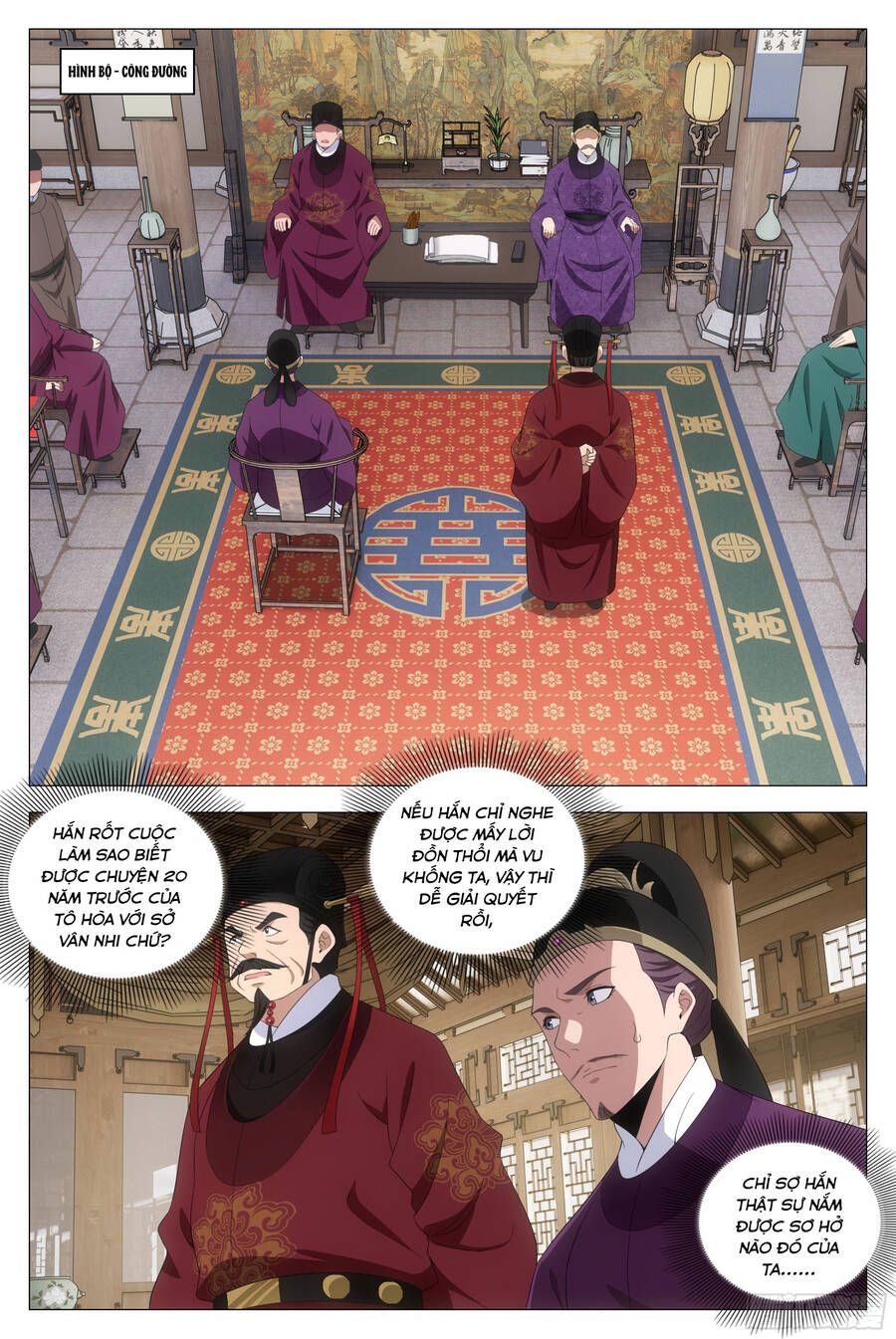 đọc truyện Đại Chu Tiên Lại Chương 211 ảnh 6 tại Thiên Thai Truyện