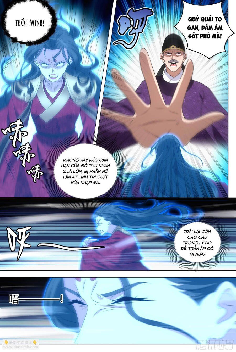 đọc truyện Đại Chu Tiên Lại Chương 211 ảnh 11 tại Thiên Thai Truyện