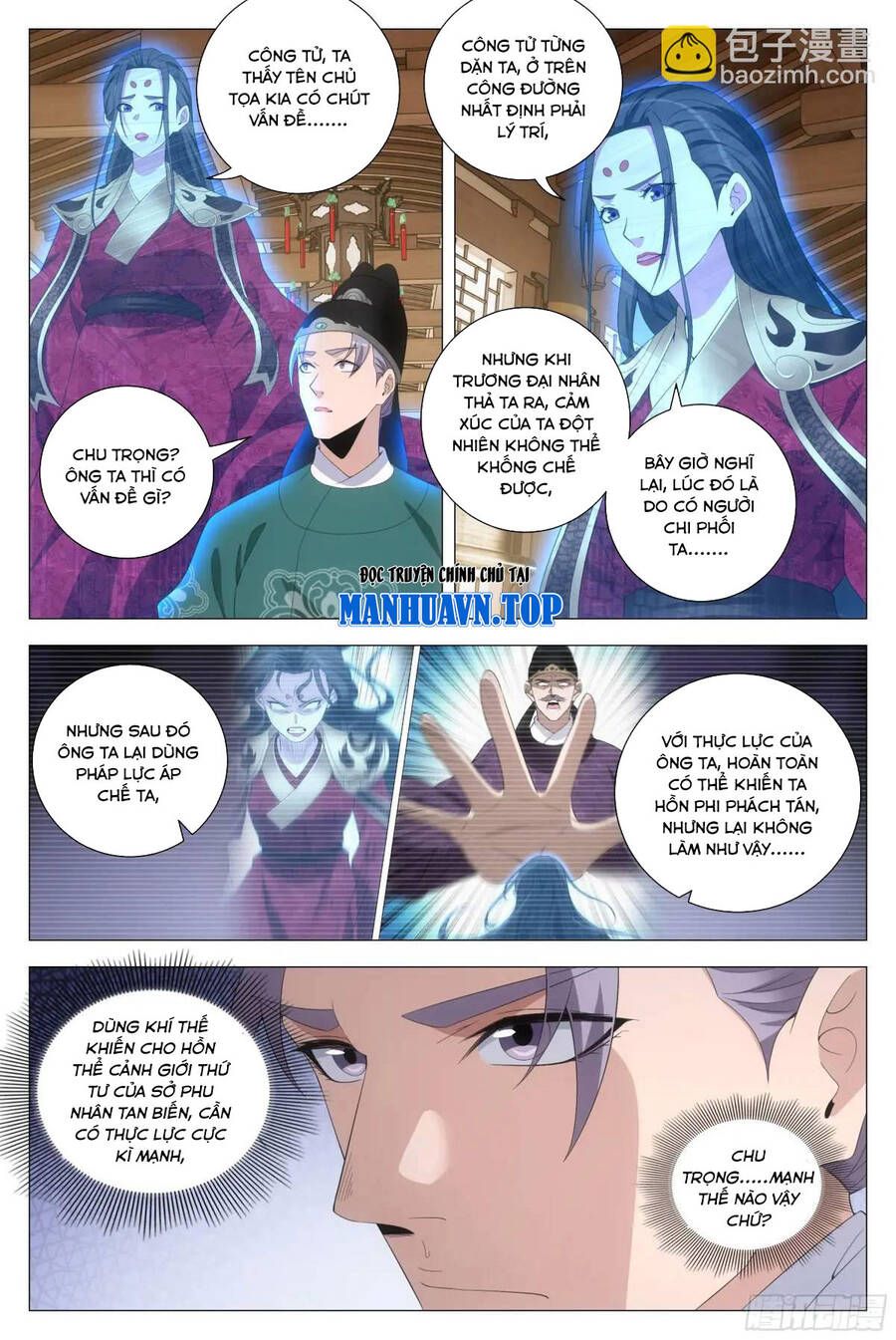 đọc truyện Đại Chu Tiên Lại Chương 212 ảnh 10 tại Thiên Thai Truyện