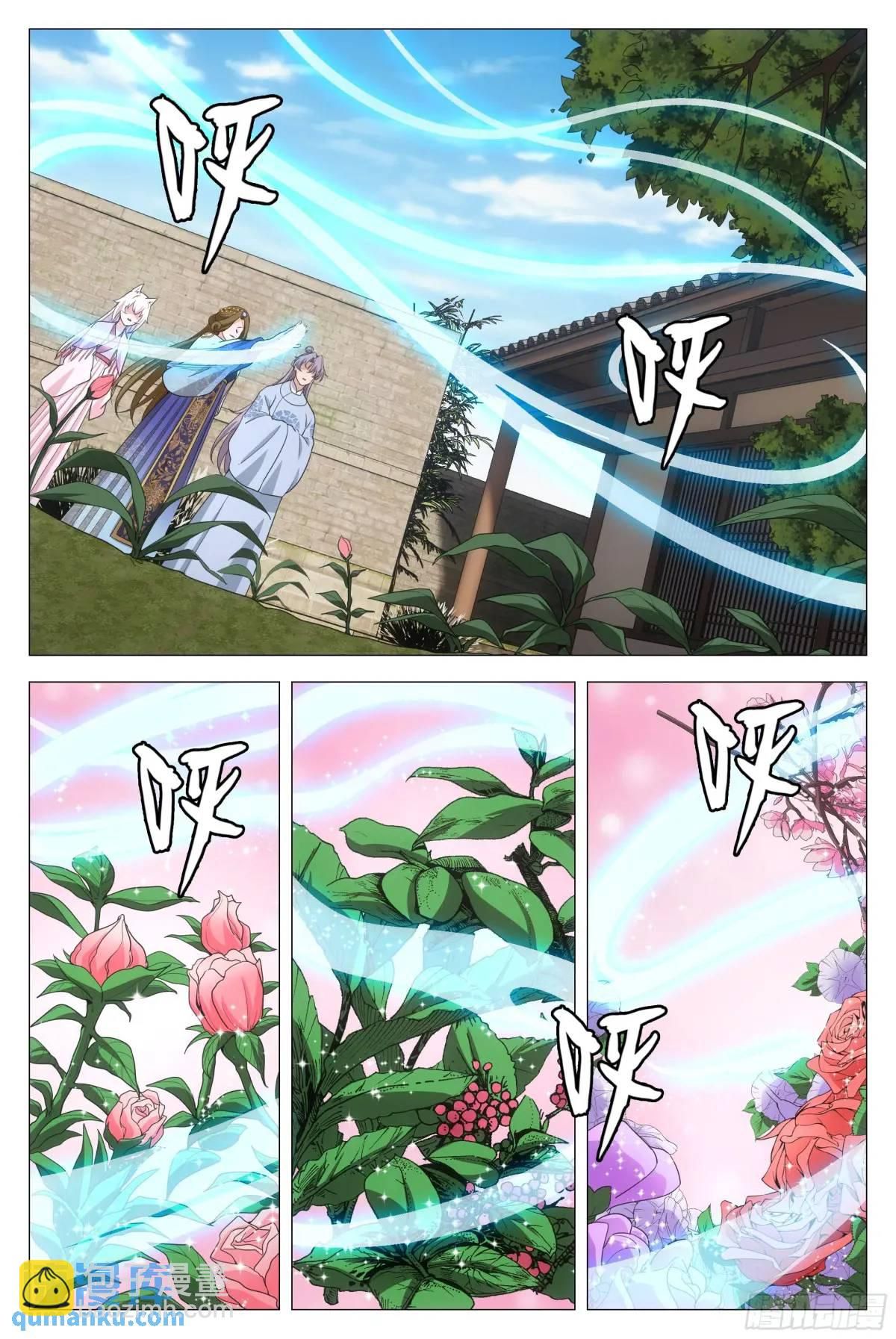 đọc truyện Đại Chu Tiên Lại Chương 214 ảnh 10 tại Thiên Thai Truyện