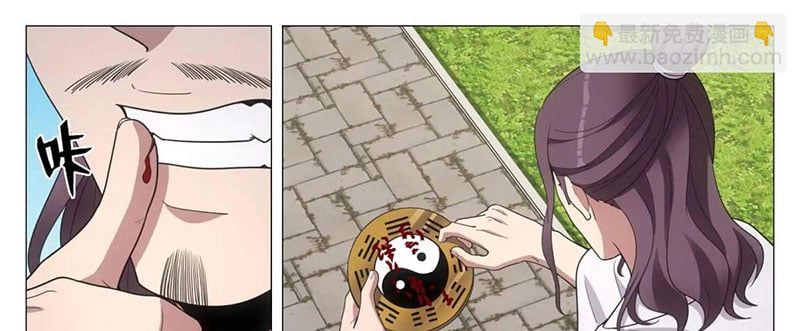 đọc truyện Đại Chu Tiên Lại Chương 216 ảnh 18 tại Thiên Thai Truyện