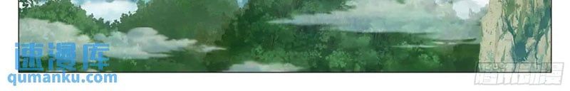 đọc truyện Đại Chu Tiên Lại Chương 216 ảnh 21 tại Thiên Thai Truyện