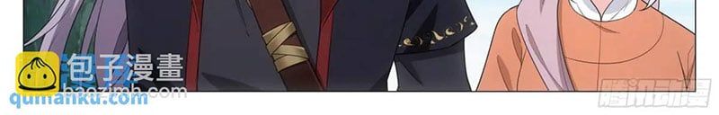 đọc truyện Đại Chu Tiên Lại Chương 216 ảnh 25 tại Thiên Thai Truyện