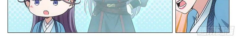 đọc truyện Đại Chu Tiên Lại Chương 216 ảnh 34 tại Thiên Thai Truyện