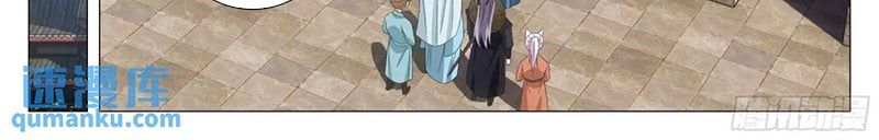 đọc truyện Đại Chu Tiên Lại Chương 217 ảnh 29 tại Thiên Thai Truyện